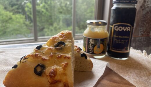 【ホームベーカリーで簡単フォカッチャ】夏にぴったり！塩レモンでさっぱりアレンジ【AIレシピ】